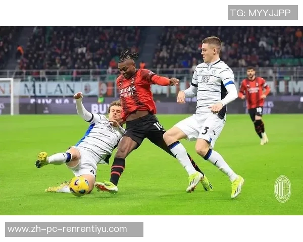 AC米兰与拉齐奥的巅峰对决谁能在意甲赛场上笑到最后