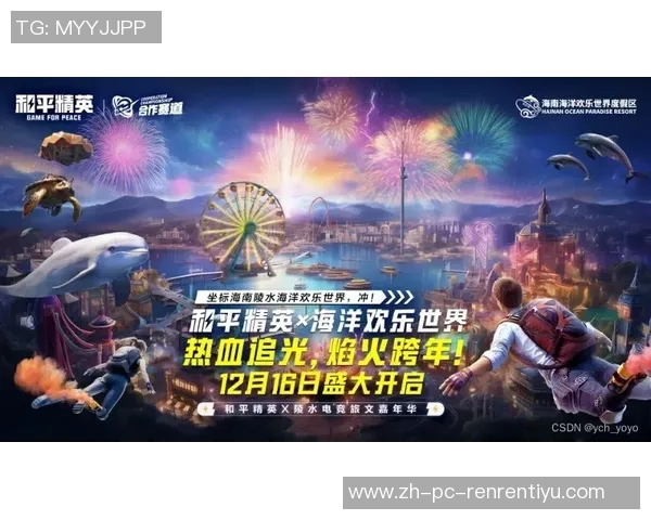 巡游者vs全新挑战赛揭幕探索未知领域的极限冒险之旅 巡游者vs全新挑战赛揭幕探索未知领域的极限冒险之旅