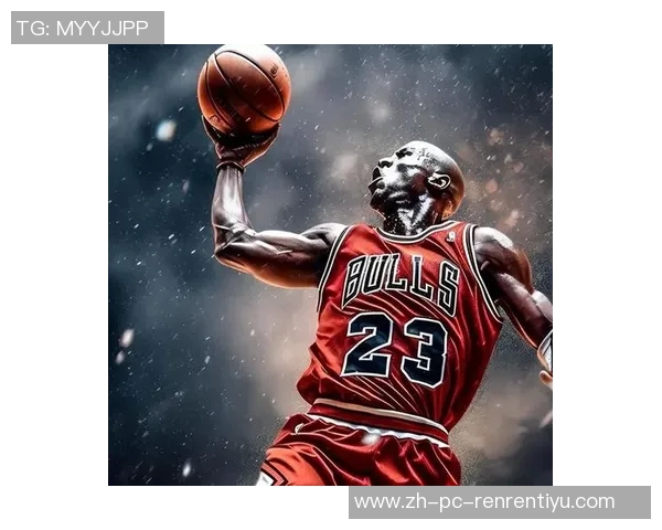 乔丹与篮球的传奇对决探讨其对运动文化的深远影响 乔丹与篮球的传奇对决探讨其对运动文化的深远影响
